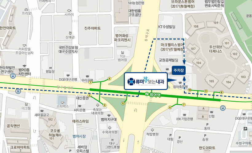 류마잘보는내과 위치와 주차장 약도